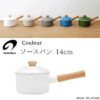預訂- 日本制 - 野田琺瑯 Couleure 搪瓷牛奶鍋 14厘米 ( 白色/灰色/杏色)